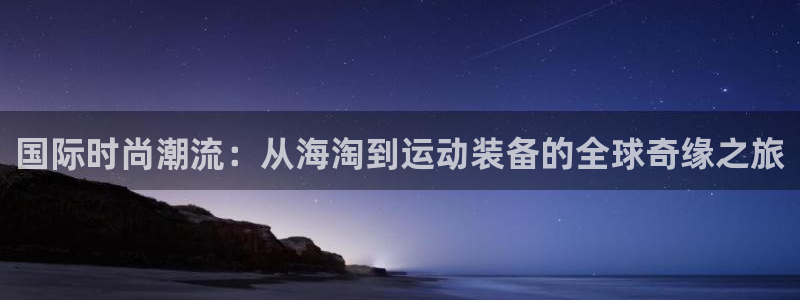 熊猫体育官网下载招商电话地址